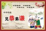 中国梦
