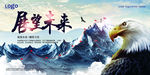文化墙