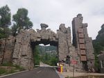王莽岭古战场