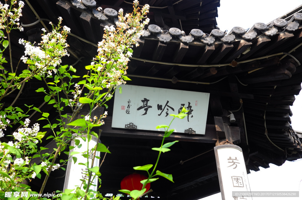 建筑 摄影 旅游