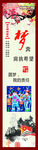 樊儿的作品