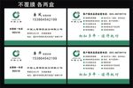 中国人寿