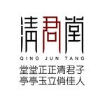 清君堂logo
