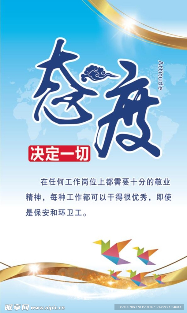 企业展板
