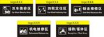 汽车维修区域牌