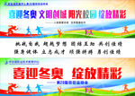 运动会