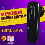 天猫蓝牙耳机直通车主图