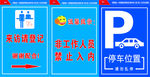 来访人员和停车位置