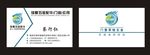 五金店名片