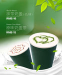 奶盖