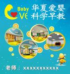 背景灯布