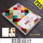 画册封面