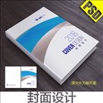 画册封面