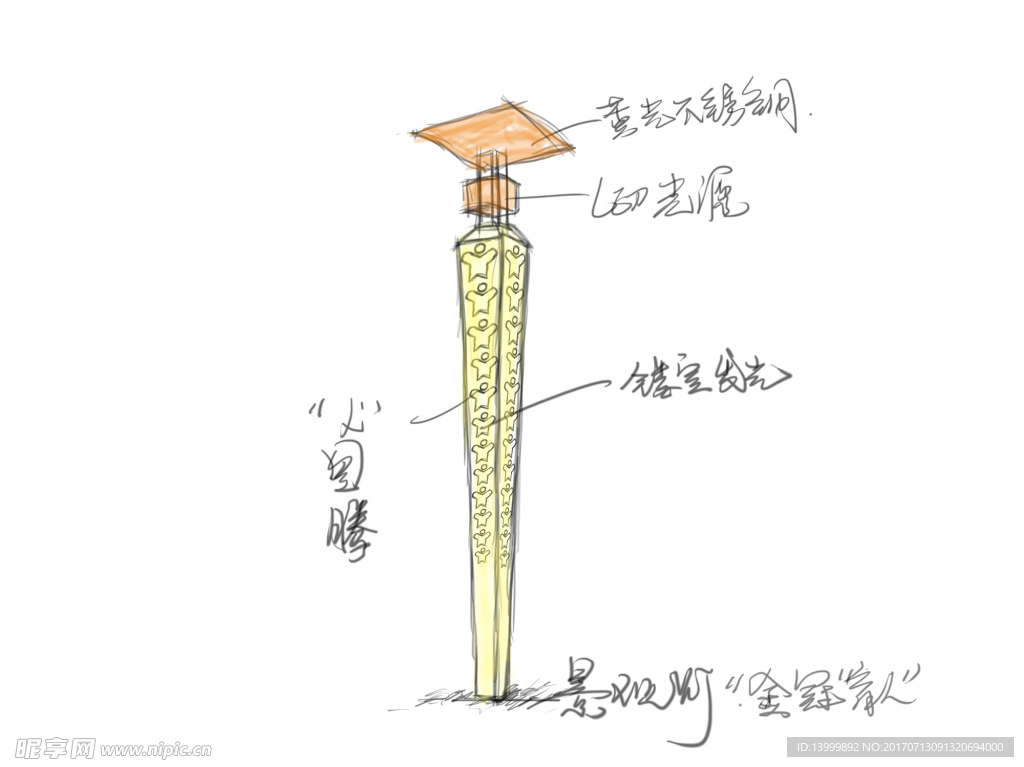 景观灯