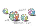 小品灯