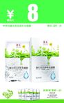 鲜令面膜特价水牌