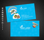 玩具名片