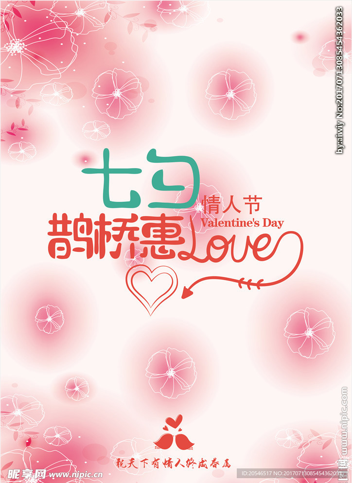 终成眷属