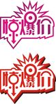 惊爆价