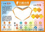 万能小哥