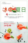 水彩风格感恩母亲节活动海报