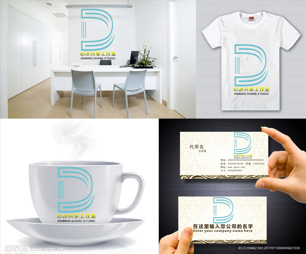 logo设计
