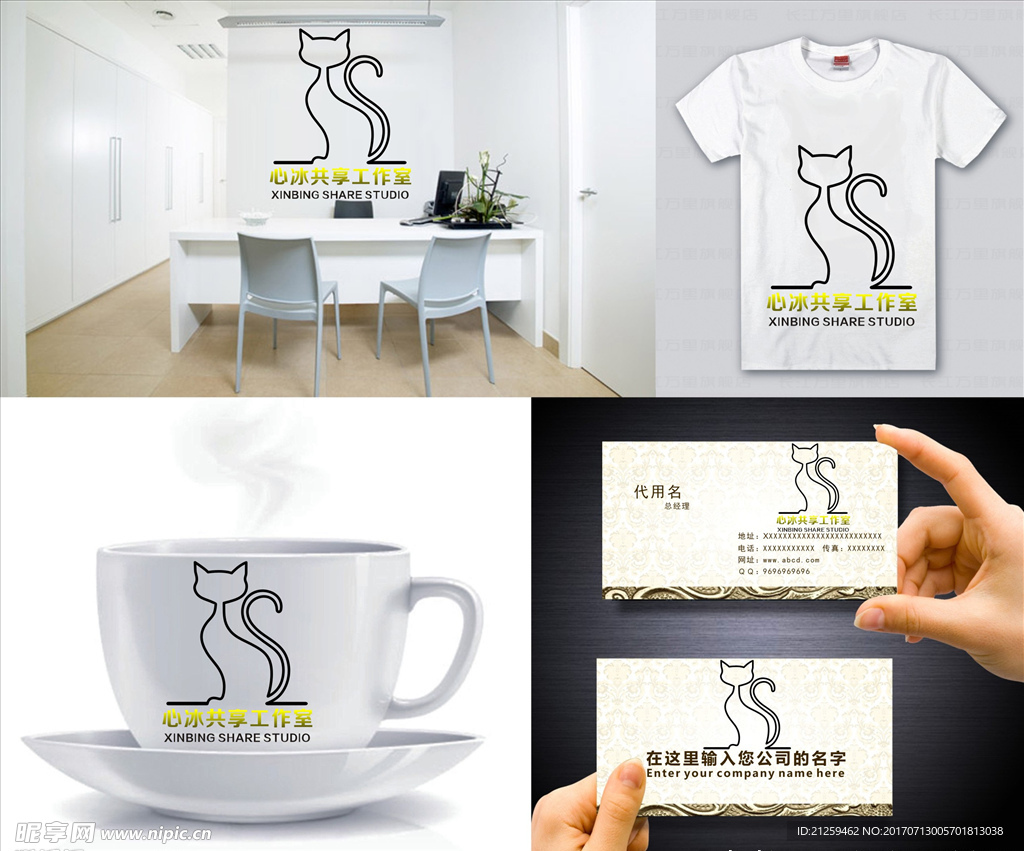 logo设计