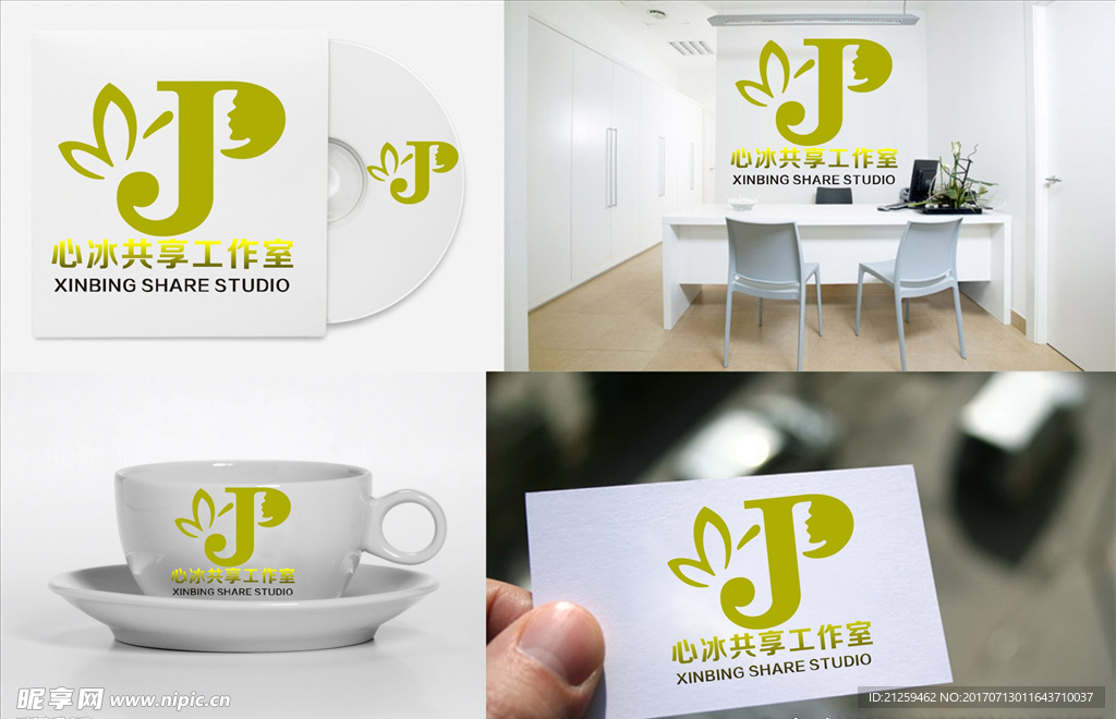 logo设计