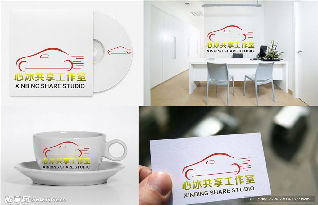 logo设计