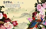 花开富贵 背景画 背景墙