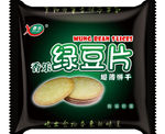 绿豆饼干黑色包装袋