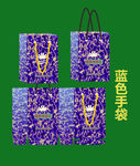 蓝色手袋图片