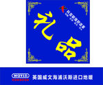 科亚联强logo