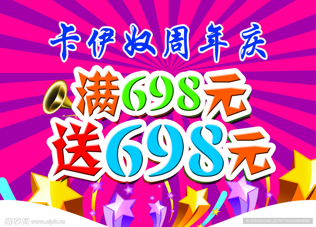 吊旗