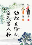 以廉为荣
