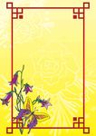 花边底纹