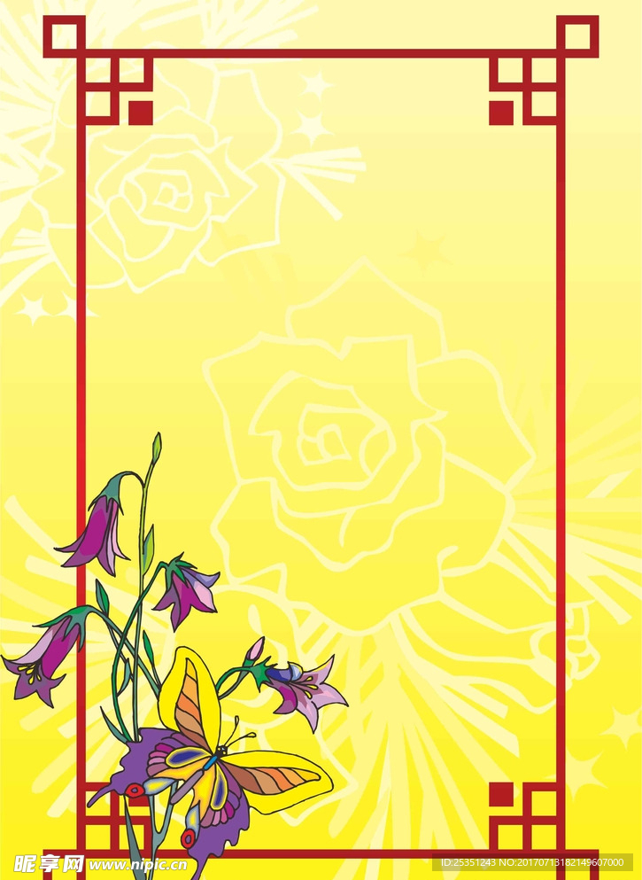 花边底纹