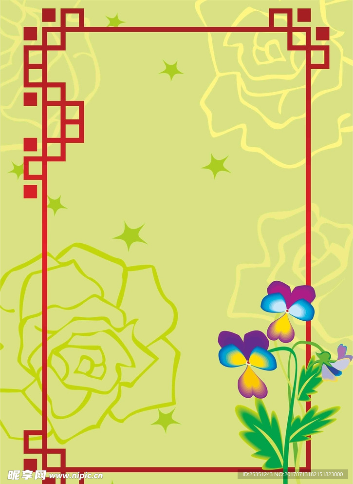 花边底纹