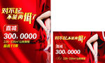 红色吊旗