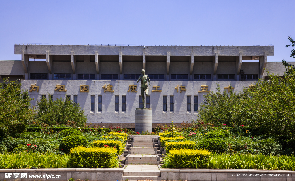 清华大学