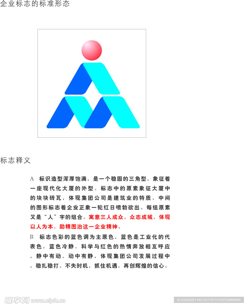 沈阳农垦