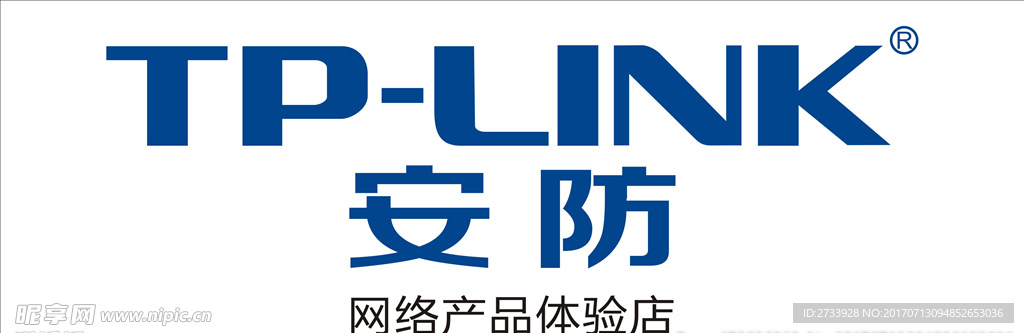 TP-link  安防门头