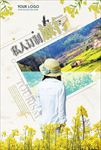 私人订制旅行宣传海报