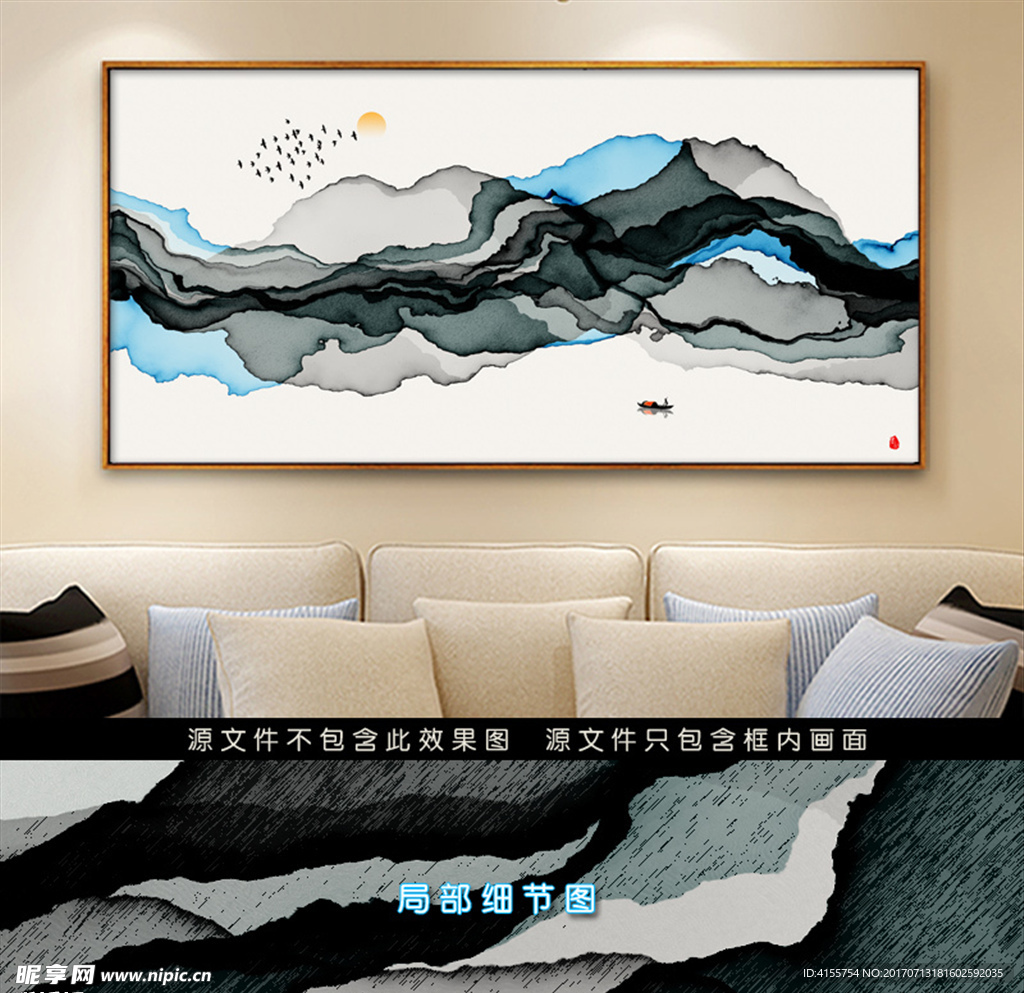 抽象意境水墨装饰画 新中式水墨