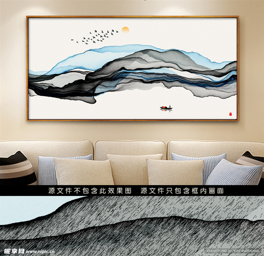 新中式客厅沙发背景水墨装饰画