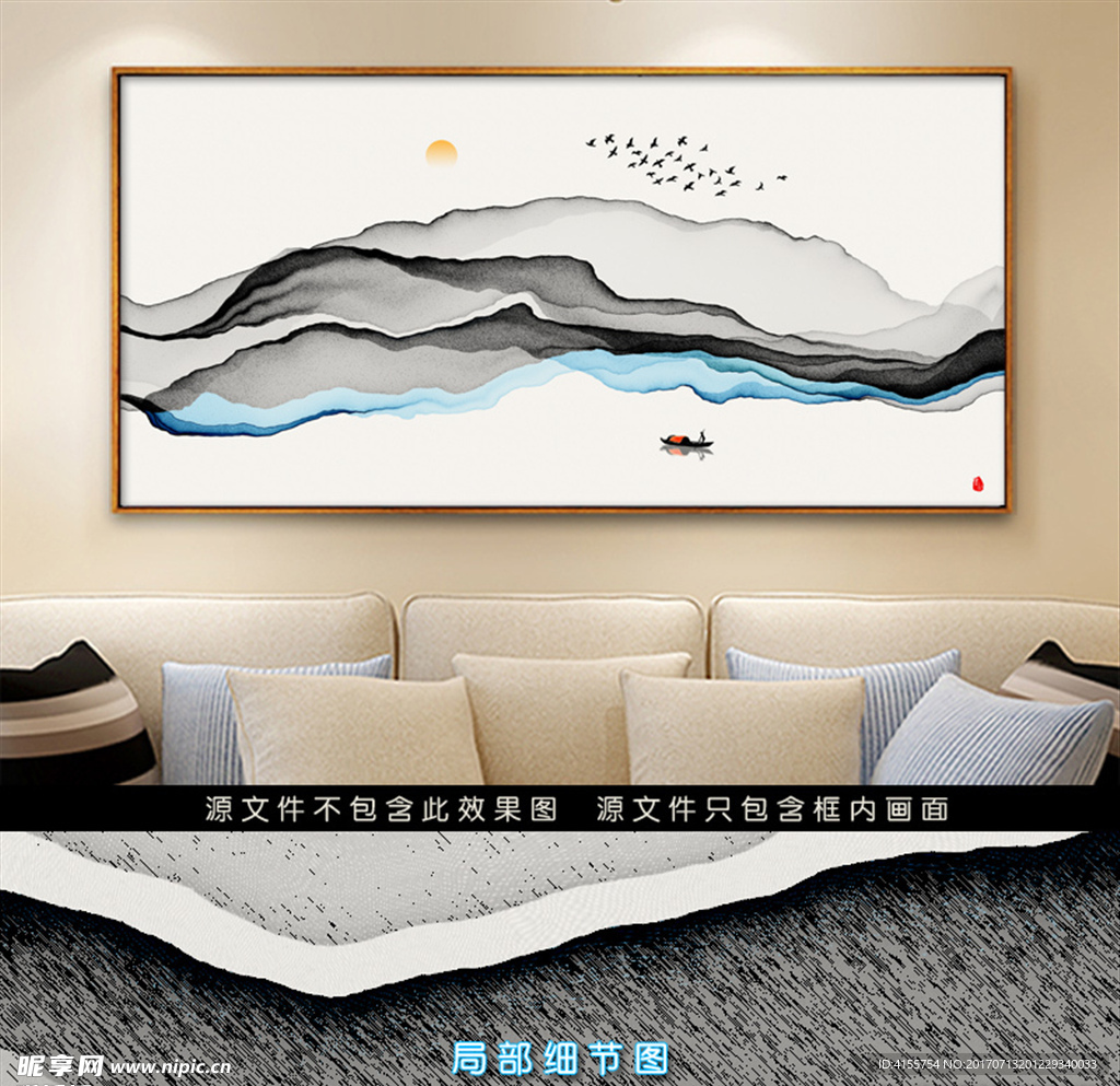 意境水墨画 水墨挂画