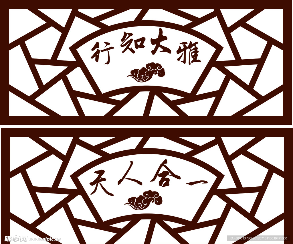 校园文化墙