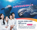 澳洲亲子游