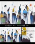 新中式魔色水墨群山飞鸟条屏背景