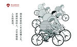廉政标语